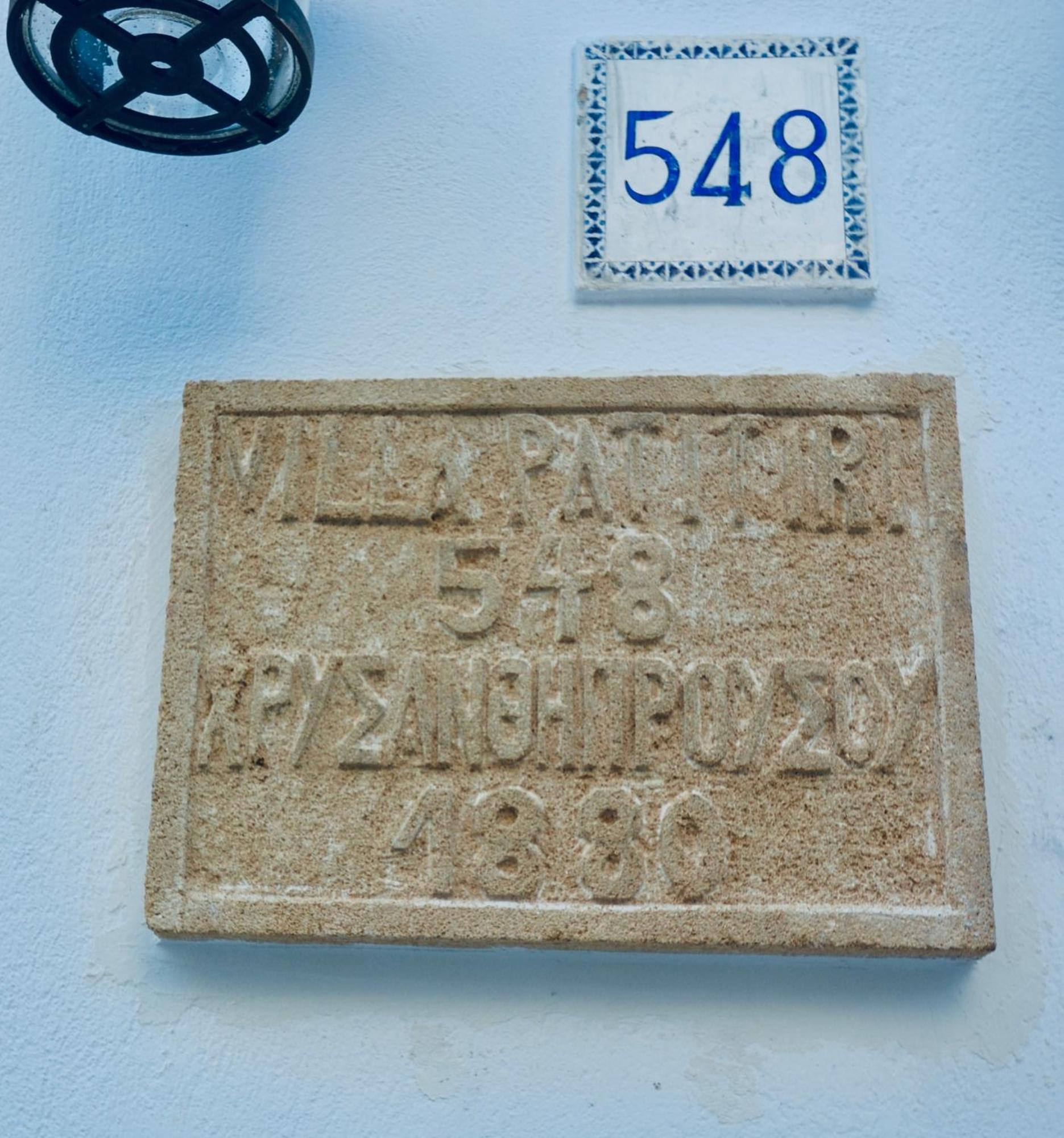 Villa Patitiri Traditional House With Hot Tub Archangelos  Zewnętrze zdjęcie