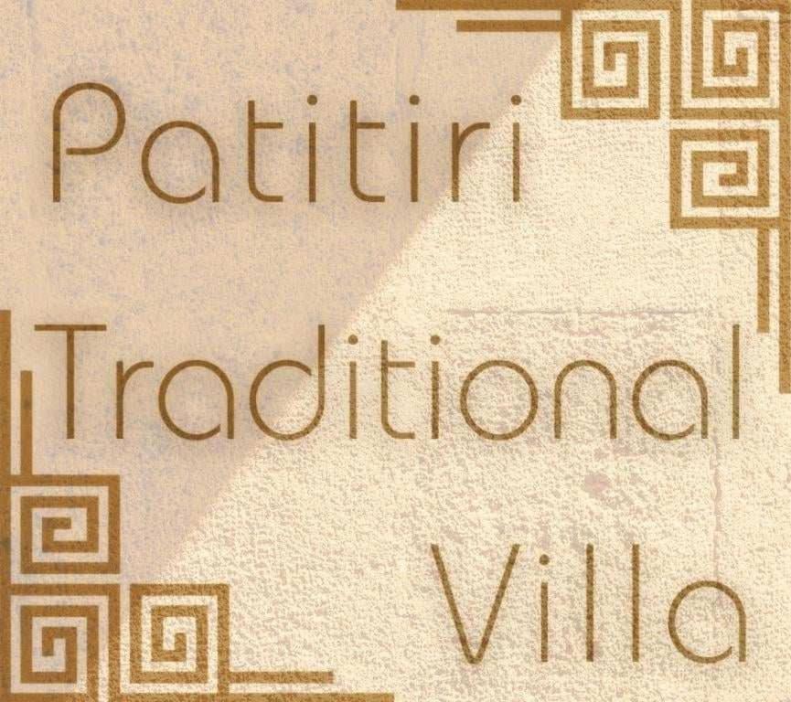 Villa Patitiri Traditional House With Hot Tub Archangelos  Zewnętrze zdjęcie